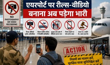 एयरपोर्ट पर रील बनाना पड़ेगा भारी, नई गाइडलाइन जारी; यात्रा पर बैन तक की कार्रवाई संभव