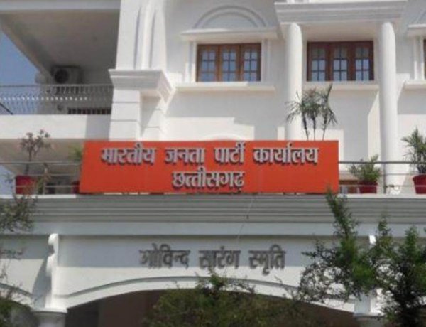 चुनाव में अब ढाई साल ही शेष पद नहीं, संगठन के लिए करें काम, डॉ. रमन की कार्यकर्ताओं को नसीहत