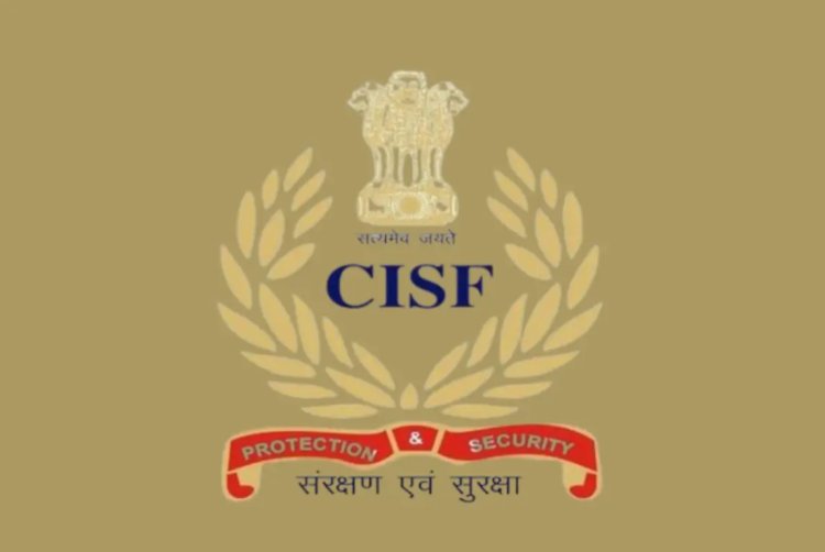 छत्तीसगढ़ में भी औद्योगिक सुरक्षा बल, गृह विभाग ने बनाया नियम
