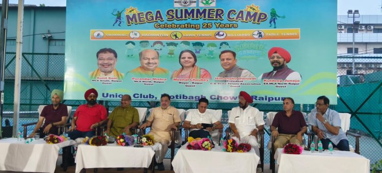 युवा ऊर्जा को नई दिशा दे रहा यूनियन क्लब का मेगा समर कैम्प : विधायक पुरन्दर मिश्रा