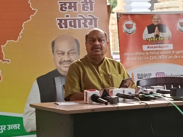 रायपुर में 9 और 10 मई को होगा भव्य हरिनाम संकीर्तन नामयज्ञ, श्रद्धालुओं से शामिल होने की विधायक पुरन्दर मिश्रा की अपील