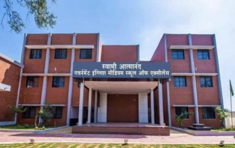 सरकारी स्कूलों में बढ़ा स्थानीय शुल्क, नए सत्र से छात्रों पर अतिरिक्त बोझ