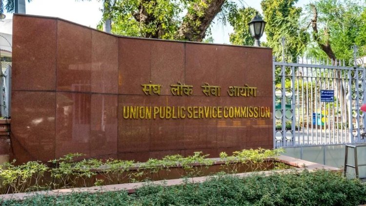 UPSC Prelims 2026: पहली बार फेस ऑथेंटिकेशन से होगी एंट्री, 22 केंद्रों पर कड़ी सुरक्षा व्यवस्था