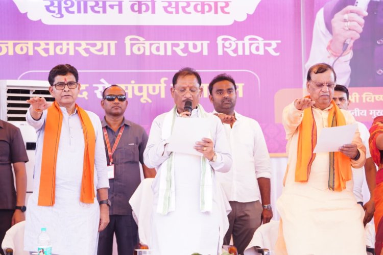 मुख्यमंत्री विष्णु देव साय की बड़ी सौगात: करहीबाजार सहित कई ग्राम पंचायतों के लिए लाखों के विकास कार्यों की घोषणा