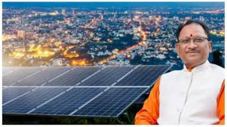 नया रायपुर बनेगा सोलर सिटी, क्रेडा ने 18 विभागों के लिए 2370 किलोवाट की बनाई योजना