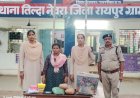 चाय-नाश्ते के ठेले में मिला भारी मात्रा में गांजा,पुलिस ने महिला को किया गिरफ्तार