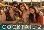 कॉक्टेल 2 का ट्रेलर रिलीज: शाहिद, कृति और रश्मिका की तिकड़ी ने बढ़ाया सस्पेंस, फैंस में जबरदस्त उत्साह