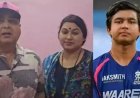 15 वर्षीय वैभव सूर्यवंशी के लिए BCCI का बड़ा फैसला: इंग्लैंड और आयरलैंड दौरे पर साथ जा सकेंगे माता-पिता