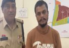 प्रेम संबंध में बाधा बना मासूम, चार वर्षीय बच्चे की हत्या के आरोप में युवक गिरफ्तार