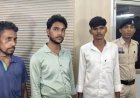 नशे के खिलाफ बड़ी कार्रवाई: 13.45 किलो गांजा के साथ 4 आरोपी गिरफ्तार, दो अंतर्राज्यीय तस्कर भी दबोचे गए