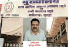 नगरीय प्रशासन विभाग के पूर्व मुख्य अभियंता भागीरथ वर्मा गिरफ्तार, भ्रष्टाचार और आय से अधिक संपत्ति मामले में EOW-ACB की कार्रवाई