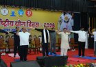 योग को जीवनशैली में शामिल करें : राज्यपाल डेका 