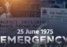 आपातकाल की वर्षगांठ पर प्रदेशभर में होंगे सम्मेलन, राजधानी में लोकतंत्र सेनानियों का सम्मान