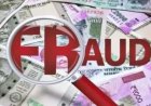 इंस्टाग्राम पर डॉक्टर बनकर दोस्ती, विदेश से गिफ्ट भेजने का झांसा देकर महिला से 3.23 लाख की साइबर ठगी