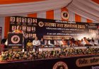बिलासपुर को भी मिलेगा जेम्स एंड ज्वेलरी पार्क,स्वर्णकला बोर्ड के गठन पर हुआ मंथन