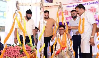 जन्मदिवस पर मौसमी फलों और लड्डू से तौले गए वित्त मंत्री ओपी चौधरी