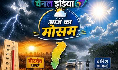 CG Weather : छत्तीसगढ़ के मुहाने पर पहुंचा मानसून; आज राजधानी रायपुर समेत कई जिलों में अंधड़ और भारी बारिश का अलर्ट