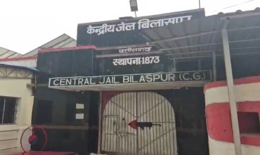 बिलासपुर सेंट्रल जेल में बंदी की हत्या, बैरक के भीतर हमले से मचा हड़कंप