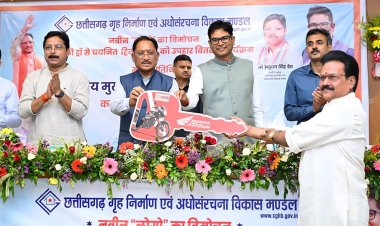 आवास निर्माण तक सीमित रहा मंडल अब अधोसंरचना विकास के क्षेत्र में भी प्रदेश के विकास को देगा नई गति : मुख्यमंत्री साय 