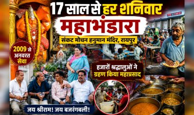 17 सालों से कोई भूखा नहीं लौटता,हर शनिवार महाभंडारे में हजारों श्रद्धालु ग्रहण करते हैं प्रसाद