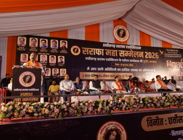 बिलासपुर को भी मिलेगा जेम्स एंड ज्वेलरी पार्क,स्वर्णकला बोर्ड के गठन पर हुआ मंथन