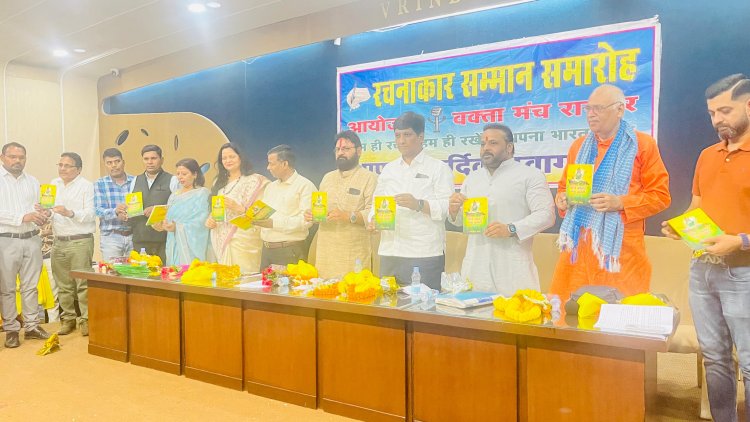 वक्ता मंच द्वारा प्रदेश के 151 रचनाकार सम्मानित