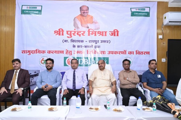 40 लाख रुपए की अत्याधुनिक चिकित्सा सामग्री से सशक्त होंगी स्वास्थ्य सेवाएं : विधायक पुरंदर मिश्रा 