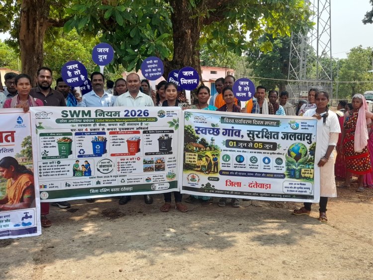 विश्व पर्यावरण दिवस पर ग्राम पंचायतों में विशेष ग्राम सभाओं का आयोजन