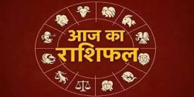 राशिफल 7 जून : भानु सप्तमी पर सूर्य देव चमकेंगे इन राशियों का भाग्य; जानें रविवार का अपना राशिफल