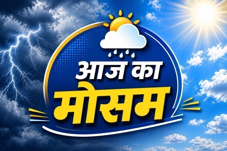 CG Weather : रायपुर में प्री-मानसून की दस्तक, जानें आपके जिले में कब पहुंचेगा मानसून