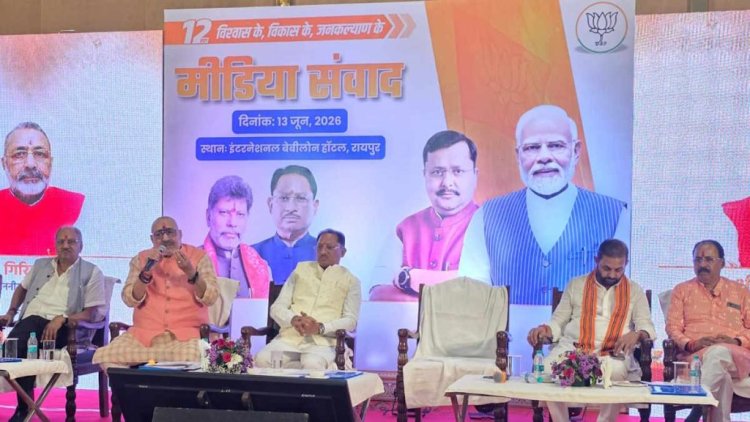 मुख्यमंत्री विष्णुदेव साय ने बताया कैसे बदला भारत, कहा- हर क्षेत्र में हुआ रिकॉर्ड विकास