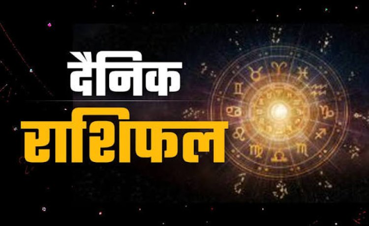 राशिफल 28 जून : रविवार को सूर्य देव की कृपा से चमकेगी इन राशियों की किस्मत, जानें मेष से मीन तक का पूरा भविष्यफल