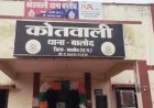 आरी से काट दिया सौतन का गला, कम प्यार मिलने पर कर दी हत्या 