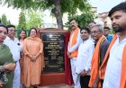 रायपुर को मिले दो नए मॉडर्न गार्डन :डेढ़ करोड़ की परियोजना का लोकार्पण, ग्रामीण क्षेत्र में 1.43 करोड़ के विकास कार्यों का भूमिपूजन
