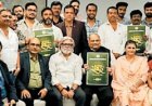 सोलर वेलफेयर एसोसिएशन करेगा संवाद : 2026 का आयोजन