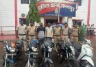 बाजार से लेकर सड़क तक : बाइक-स्कूटी चुराने वाला गैंग पकड़ाया,नाबालिग समेत 3 गिरफ्तार