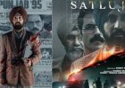 विवादों के बीच दिलजीत दोसांझ की फिल्म 'सतलुज' ऑनलाइन लीक; ZEE5 से हटाए जाने के तुरंत बाद इंटरनेट पर वायरल