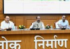 डिप्टी सीएम अरुण साव के सख्त तेवर : अधिकारियों को बोले- पुराना ढर्रा बदलें,फील्ड पर काम और उनके परिणाम दिखना चाहिए