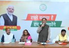 छत्तीसगढ़ में जनजातीय विकास को मिल रही अभूतपूर्व गति : मुख्यमंत्री विष्णुदेव साय