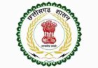 राजिम बना नगर पालिका,छत्तीसगढ़ शासन ने जारी की अधिसूचना