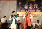 पद्मश्री अनुज शर्मा के भजनों से सराबोर हुआ जगदलपुर, 600 वर्ष पुराने ऐतिहासिक गोंचा महापर्व में बिखरा भक्ति का रंग
