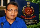 CGPSC घोटाला मामले अब ED की एंट्री, 7 दिन की रिमांड पर सोनवानी