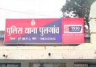 पुजारी के घर चोरी की कोशिश, परिवार लौटा तो अंदर मिला युवक, लोगों ने पीछा कर पकड़ा