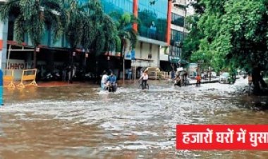 प्रदेश में 48 घंटे से झमाझम बारिश, भिलाई-रायपुर में सडक़ें बनीं तालाब : हजारों घरों में घुसा पानी