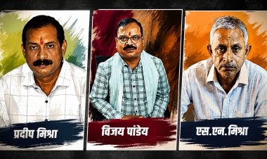 छत्तीसगढ़: भ्रष्टाचार के खिलाफ ACB की बड़ी कार्रवाई, तीन सरकारी कर्मचारियों के खिलाफ चार्जशीट दाखिल