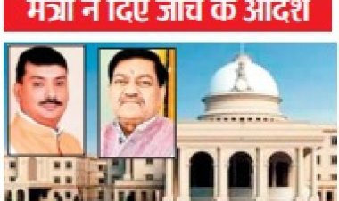 राशन दुकानों से मसालों की बिक्री! मंत्री ने दिए जांच के आदेश