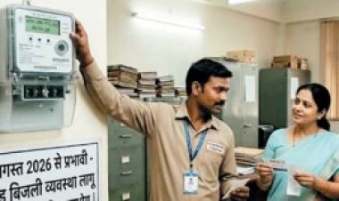 बिजली चाहिए तो तीन महीने का एडवांस दो : पॉवर कंपनी का सरकारी विभागों के लिए नया प्लान