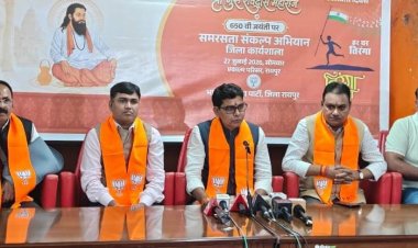 संत शिरोमणि गुरु रविदास की जयंती पर भाजपा "समरसता संकल्प अभियान" चलाएगी : टंकराम वर्मा