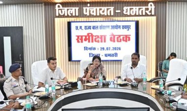 छत्तीसगढ़ बाल संरक्षण आयोग की बड़ी पहल : खेल मैदानों के व्यावसायिक उपयोग पर रोक, स्कूलों में '1098' चाइल्ड हेल्पलाइन अंकित करना अनिवार्य