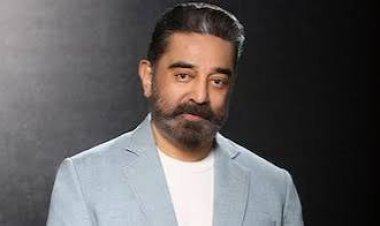 कमल हासन ने अपनी सिनेमाई यात्रा 'द ओडिसी' को लेकर दिया बड़ा बयान, भारतीय सिनेमा के भविष्य पर कही यह खास बात